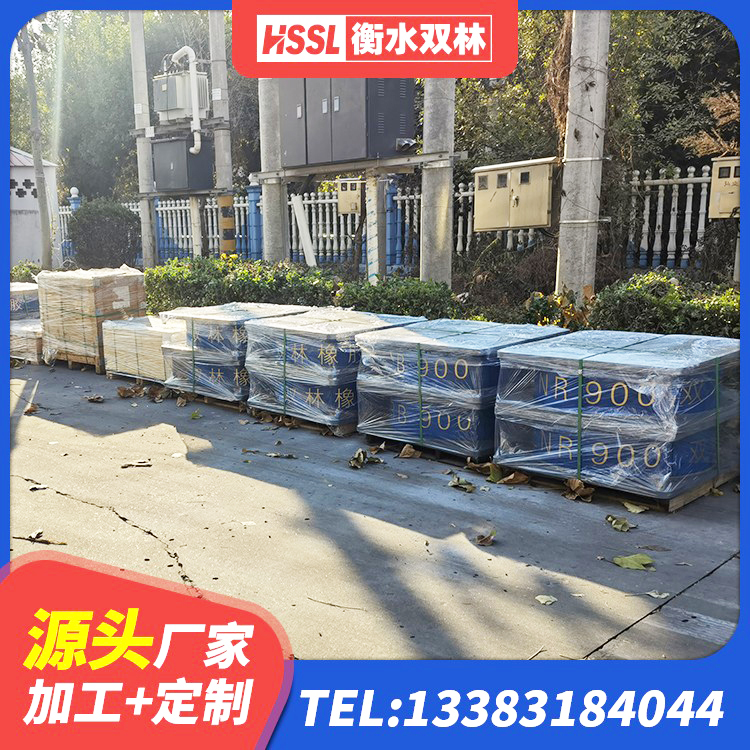 华池县HDR型高阻尼隔震橡胶支座厂家 华池县圆形高阻尼橡胶隔震支座厂家电话 华池县建筑铅芯隔震支座(LRB)源头工厂 华池县较高阻尼隔震橡胶支座生产厂家 - 第8张