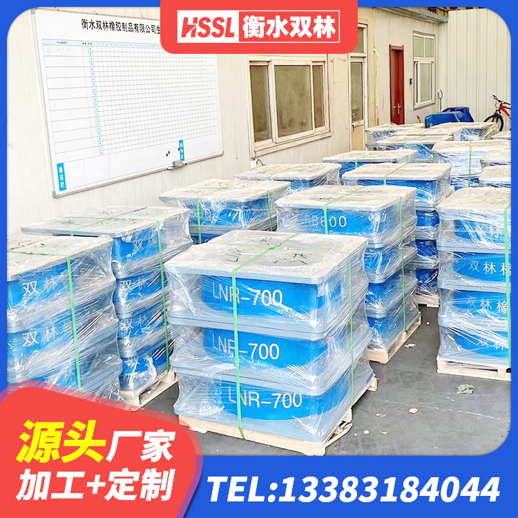 华池县LRB400型支座 华池县建筑铅芯橡胶隔震支座LRB700-Ⅱ厂家 华池县LRB300铅芯隔震支座厂家 华池县抗震支座厂家电话