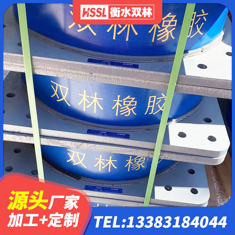 华池县HDR型高阻尼隔震橡胶支座厂家 华池县圆形高阻尼橡胶隔震支座厂家电话 华池县建筑铅芯隔震支座(LRB)源头工厂 华池县较高阻尼隔震橡胶支座生产厂家 - 第6张