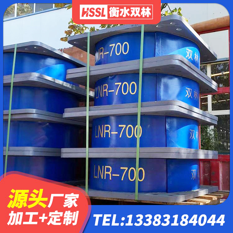 华池县LRB700铅芯支座什么价格 华池县建筑铅芯隔震支座LRB700-Ⅱ 华池县LRB抗震支座厂家 华池县建筑工程隔震支座源头工厂 - 第9张