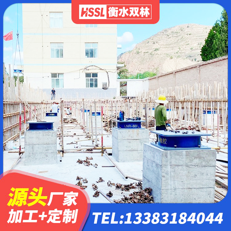 华池县LRB700铅芯支座什么价格 华池县建筑铅芯隔震支座LRB700-Ⅱ 华池县LRB抗震支座厂家 华池县建筑工程隔震支座源头工厂 - 第6张