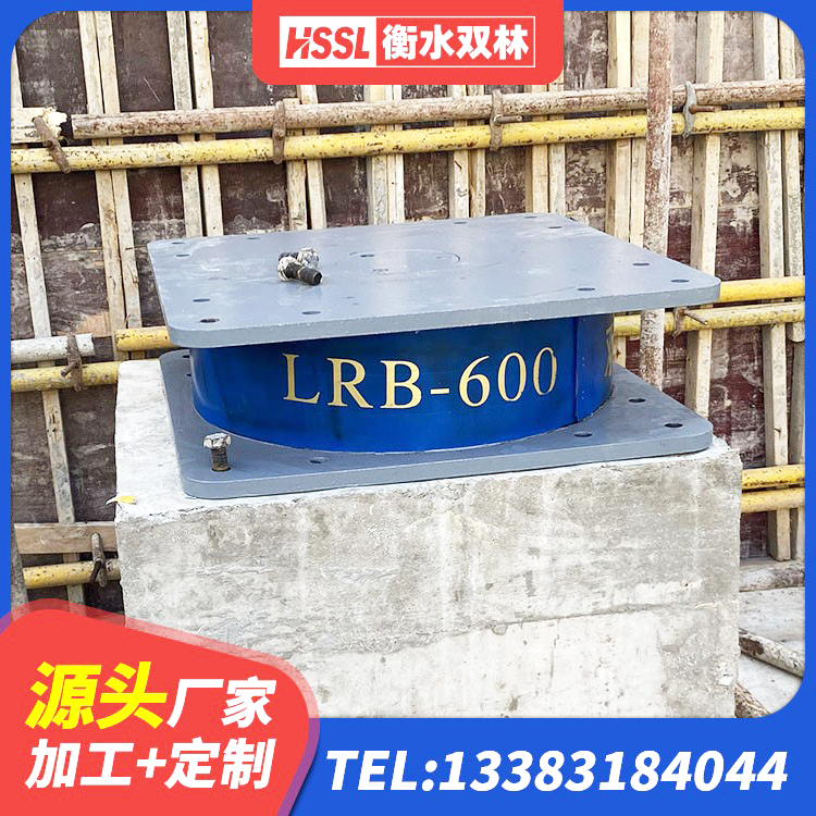 华池县LNR1400支座生产厂家 华池县LNR隔震支座1000源头工厂 华池县LNR700建筑隔震支座生产加工 华池县建筑无铅芯橡胶隔震支座厂家 - 第4张