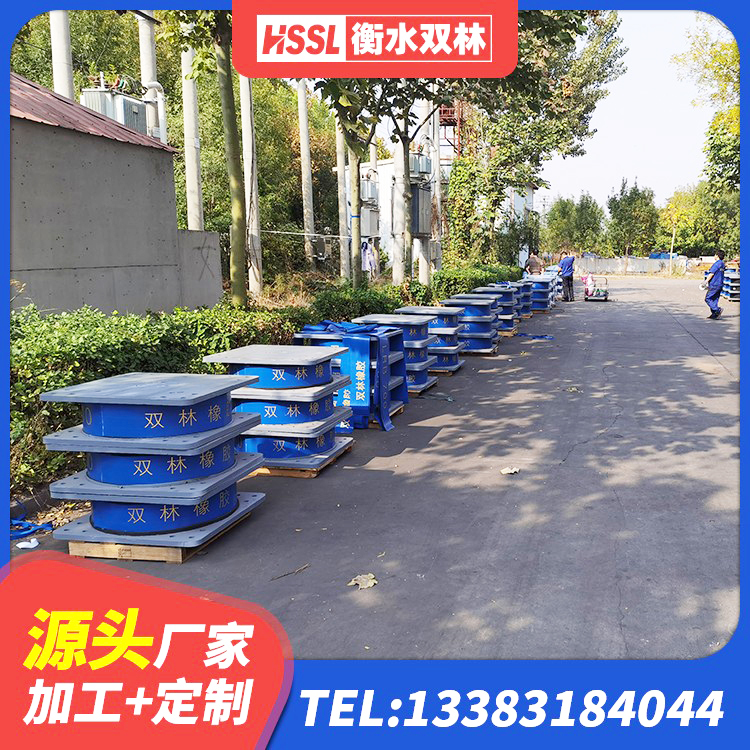 华池县高阻尼隔震支座多少钱 华池县建筑铅芯型橡胶隔震支座 华池县LRB1100铅芯隔震支座什么价格 华池县HDR700橡胶支座