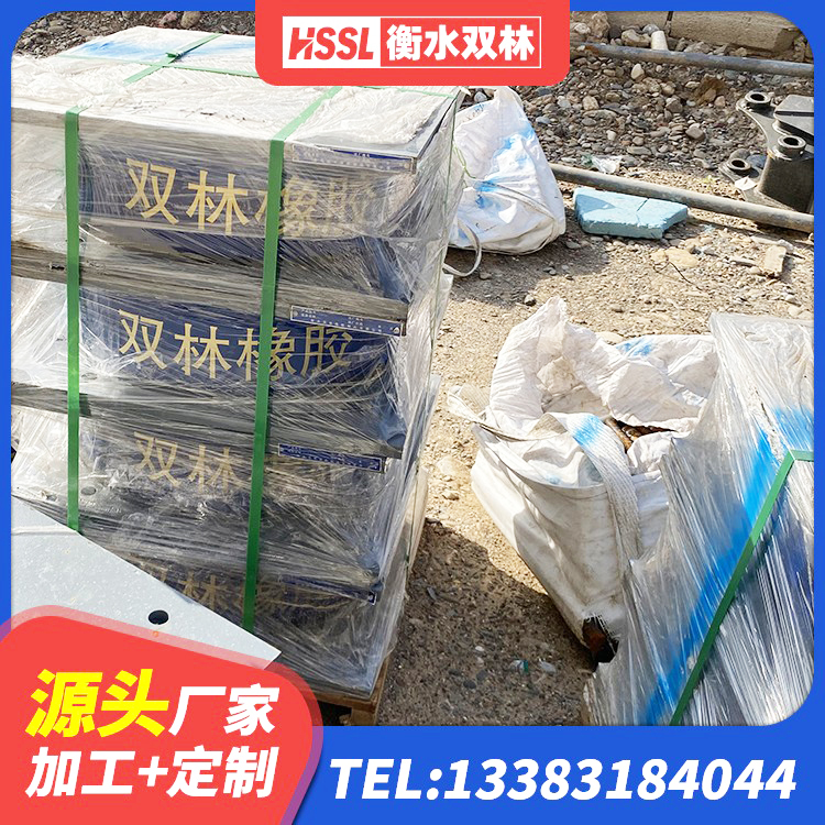 华池县HDR1000橡胶隔震支座厂家 华池县建筑橡胶隔震支座LRB 华池县建筑减隔震橡胶支座 华池县矩形铅芯隔震支座